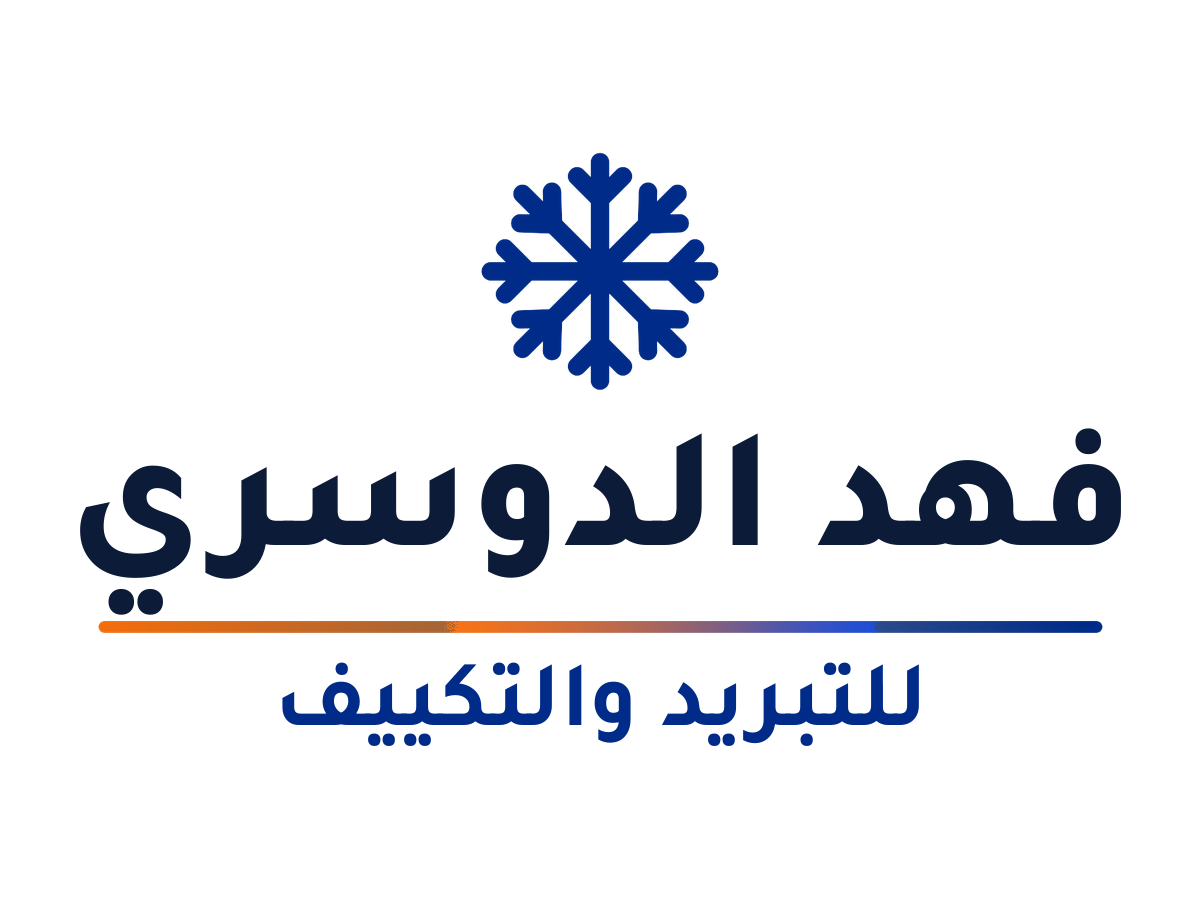 فهد الدوسري للتبريد والتكييف